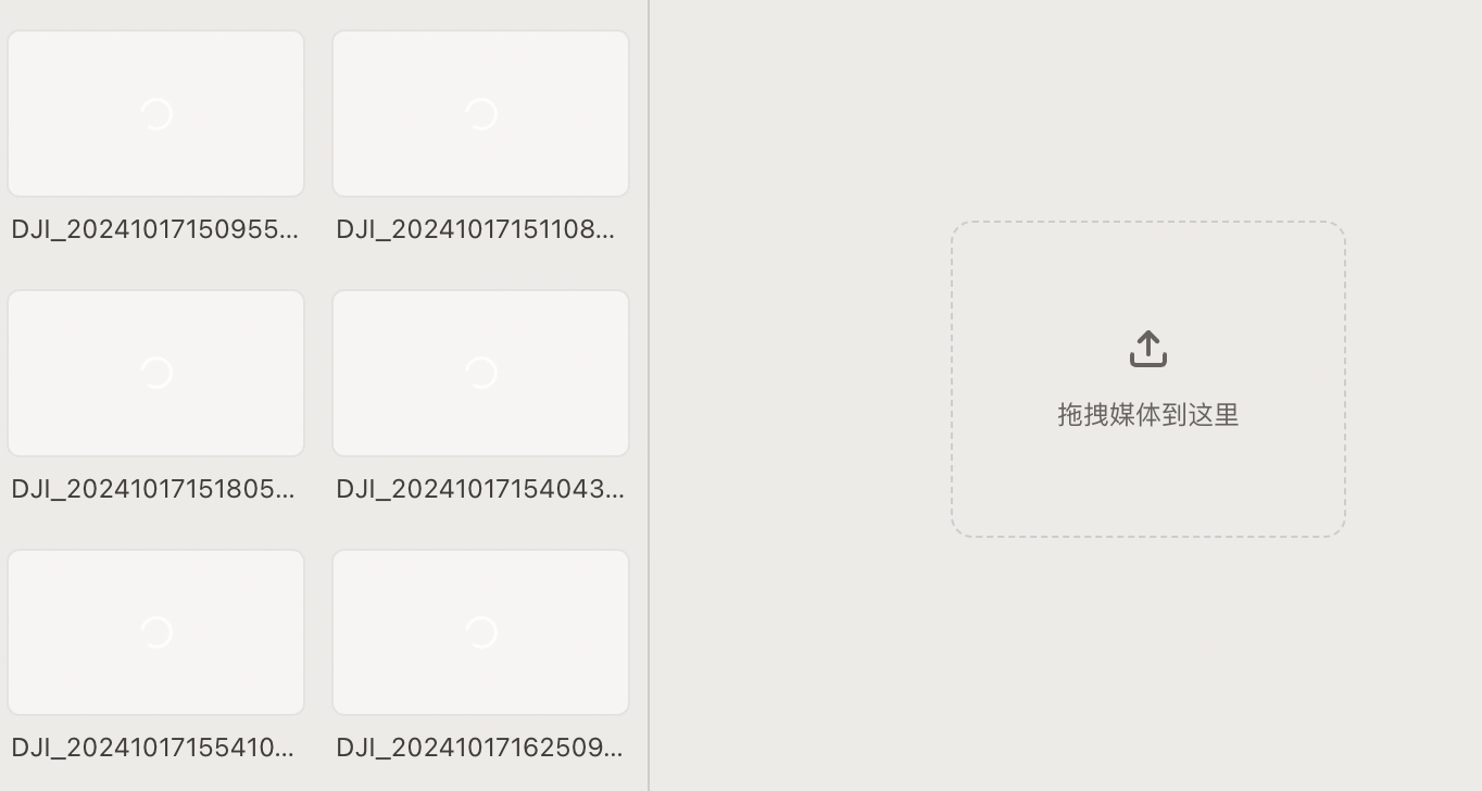 素材网格视图，每个文件都在转圈，没有封面帧
