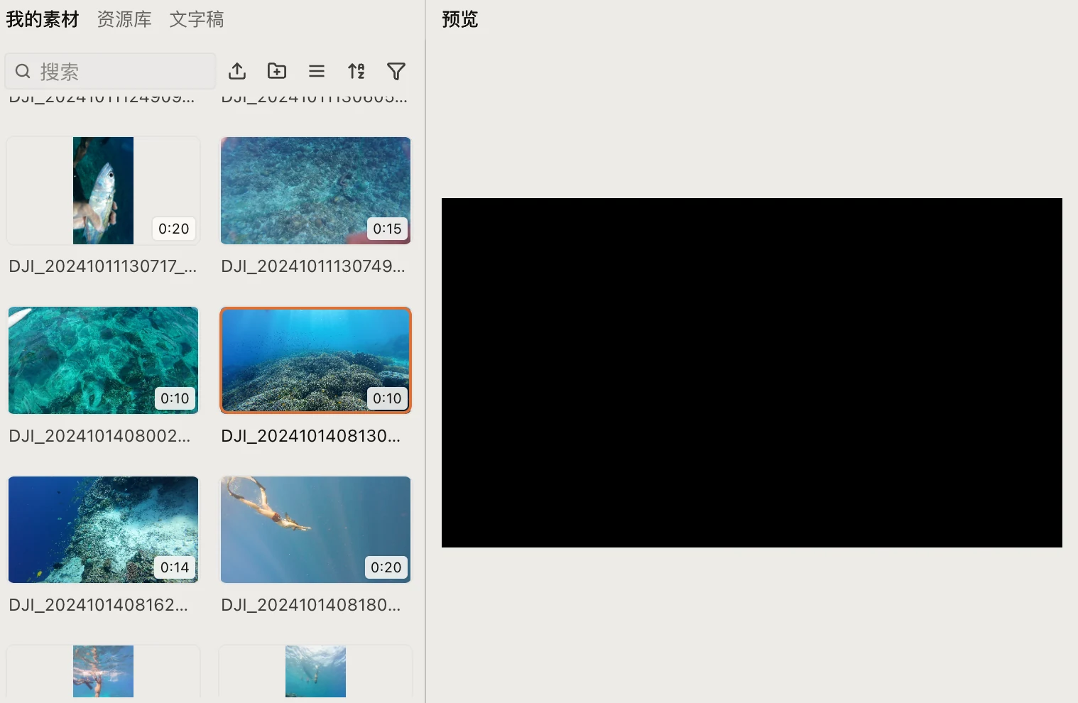 素材面板里的视频有封面缩略图，右侧预览区却是一片黑